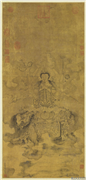 元张渥画十六臂大士像　轴,绘画,佛道人物,走兽,器用