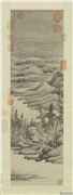 元马琬溪山新雨　轴,绘画,山水,花草,树木,建筑