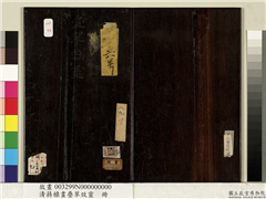 清蒋檙画叠翠效灵　册,绘画,