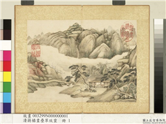 清蒋檙画叠翠效灵　册　白云青嶂,绘画,山水,树木,建筑,人物,花草