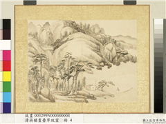 清蒋檙画叠翠效灵　册　苍松古渡,绘画,山水,树木,人物,船,建筑