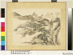 清蒋檙画叠翠效灵　册　萧寺松声,绘画,山水,树木,建筑
