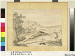 清蒋檙画叠翠效灵　册　彩霞朝旭,绘画,山水,人物,建筑,树木,器用