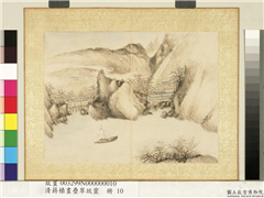 清蒋檙画叠翠效灵　册　飞瀑晴岩,绘画,山水,建筑,船,树木