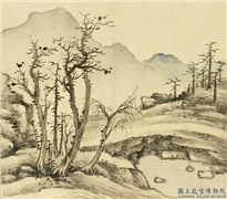 清永瑢画山水下册　册　岩静木枯,绘画,山水,树木