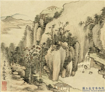清永瑢画山水下册　册　层岩秋江,绘画,山水,树木,建筑