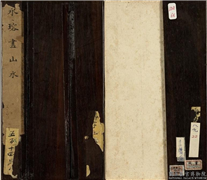 清永瑢画山水　册,绘画,