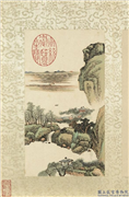 清永瑢画山水　册　平湖小艇,绘画,山水,树木,建筑,船
