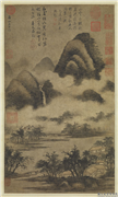 元高克恭云峦飞瀑图　轴,绘画,山水,人物,树木,建筑