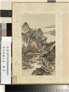 清永瑢画山水　册　塔影在望,绘画,山水,人物,树木,建筑,器用