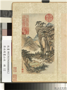 清永瑢画山水　册　山家瀑声,绘画,山水,树木,建筑