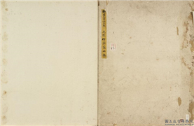 清永瑢仿诸家山水　册,绘画,