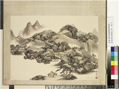 清永瑢仿诸家山水　册　仿王蒙山水,绘画,山水,树木,建筑