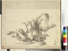 清永瑢仿诸家山水　册　仿倪瓒山水,绘画,山水,树木,建筑