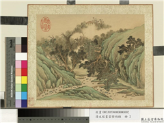 清永瑢画云峦绚锦　册　茅亭结翠,绘画,山水,树木,建筑