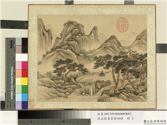 清永瑢画云峦绚锦　册　松迳停琴,绘画,山水,树木,人物,建筑,器用