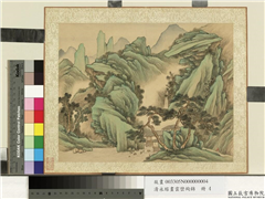 清永瑢画云峦绚锦　册　涧阁鸣泉,绘画,山水,人物,树木,建筑