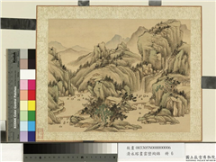 清永瑢画云峦绚锦　册　夏山叠翠,绘画,山水,树木,建筑