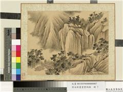清永瑢画云峦绚锦　册　梧馆新秋,绘画,山水,树木,建筑