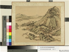 清永瑢画云峦绚锦　册　极浦枫丹,绘画,山水,树木,建筑,船