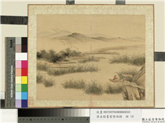 清永瑢画云峦绚锦　册　芦岸归鸿,绘画,山水,人物,树木,花草,翎毛,船