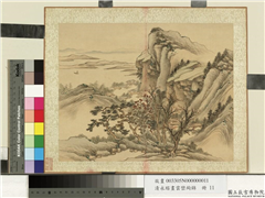清永瑢画云峦绚锦　册　寒木吟风,绘画,山水,树木,建筑,船