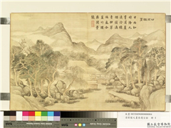 清刘权之画泰运宣韶　册　甘雨醲膏,绘画,山水,树木,花草,建筑