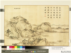 清刘权之画泰运宣韶　册　涧泉溜暖,绘画,山水,树木,花草,建筑