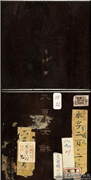 清刘权之九夏安龢　册,绘画,