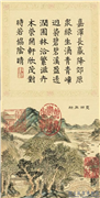 清刘权之九夏安龢　册　夏雨生绿,绘画,山水,树木,建筑
