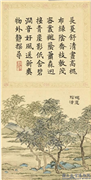 清刘权之九夏安龢　册　槐夏阴清,绘画,山水,树木