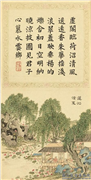 清刘权之九夏安龢　册　莲池清夏,绘画,山水,花草,树木,人物,建筑,器用