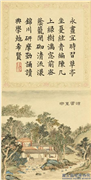 清刘权之九夏安龢　册　读书夏乐,绘画,山水,建筑,人物,树木,器用