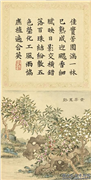 清刘权之九夏安龢　册　素柰夏熟,绘画,山水,树木