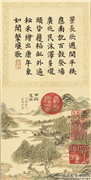 清刘权之九夏安龢　册　百谷夏登,绘画,山水,五谷,人物,树木,建筑,器用
