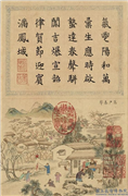 清刘权之亿春书瑞　册　万户春声,绘画,山水,建筑,人物,树木,花草,走兽,翎毛,节令与二十四节气,器用