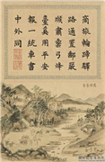 清刘权之亿春书瑞　册　万驿橐弓,绘画,山水,人物,树木,走兽,建筑,车,器用