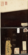 清刘权之八风调豫　册,绘画,