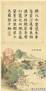 清刘权之八风调豫　册　荷风纳凉,绘画,山水,人物,树木,花草,建筑