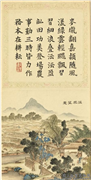 清刘权之八风调豫　册　温风登麦,绘画,山水,五谷,人物,树木,建筑,走兽,器用