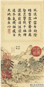 清刘权之八风调豫　册　景风为霖,绘画,山水,人物,树木,器用