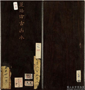 清董诰仿古山水　册,绘画,