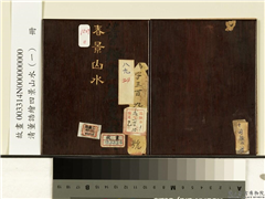 清董诰绘四景山水（一）　册,绘画,
