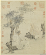 元刘贯道画罗汉　轴,绘画,佛道人物,树木,果蔬,走兽