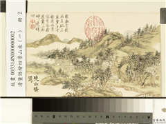 清董诰绘四景山水（一）　册　晓山晴霭,绘画,山水,树木,建筑