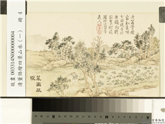 清董诰绘四景山水（一）　册　菜圃风暄,绘画,山水,人物,树木,果蔬,器用