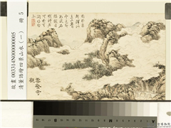 清董诰绘四景山水（一）　册　云壑奇观,绘画,山水,树木,人物,建筑