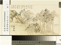 清董诰绘四景山水（一）　册　乔木新阴,绘画,山水,树木,花草