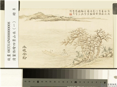清董诰绘四景山水（一）　册　水暖垂纶,绘画,山水,树木,人物,船