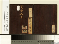 清董诰绘四景山水（二）　册,绘画,